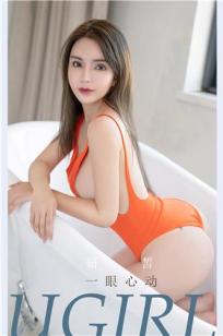 懂事的好女儿五中字免费