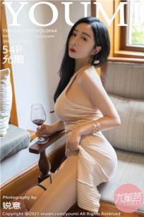 老板的女儿