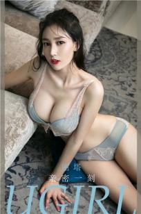 巜驯服上司的人妻4