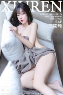 老赵揉着秦雨琴的双乳视频