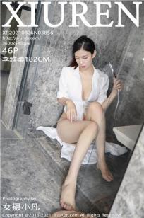 私密直播全婐APP免费