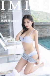 老赵揉着秦雨琴的双乳视频