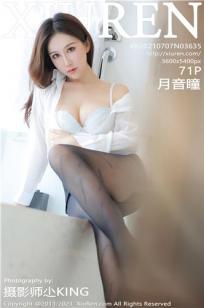 征服邻居漂亮人妻3