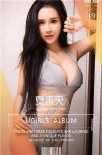 妖女十八阴阳双魔2