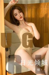 玉女心经3