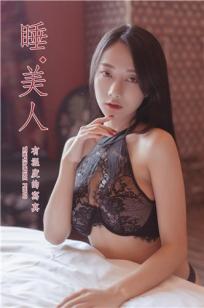 卖保险套的女销售3