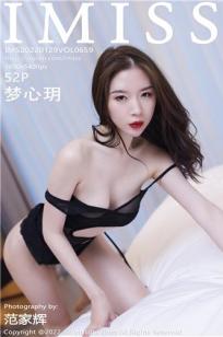 出轨的女人