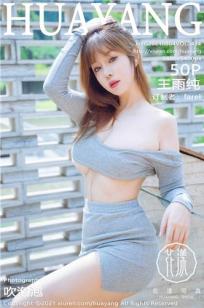 你是我的女人6免费观看6集