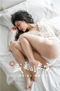 卖保险套的女销售3