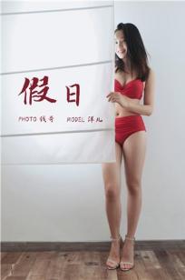 女儿的朋友63中汉字三义